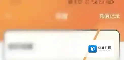 点点穿书打开手机