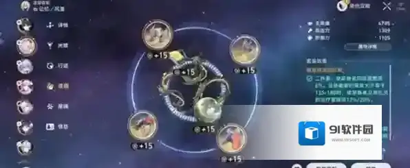 崩坏星穹铁道符玄