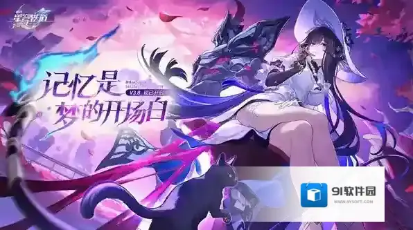 崩坏星穹铁道小怪