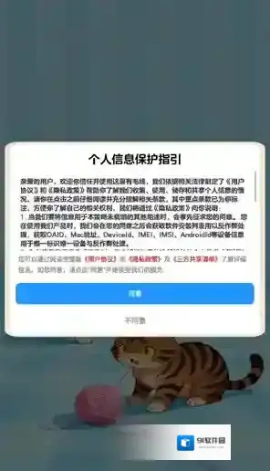 这里有毛线消除