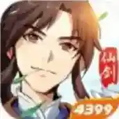 仙剑奇侠传：新的开始手游2026-仙剑奇侠传：新的开始官方最新版Android1.1.3