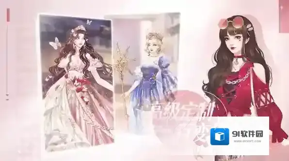 甜甜的你手游截图3