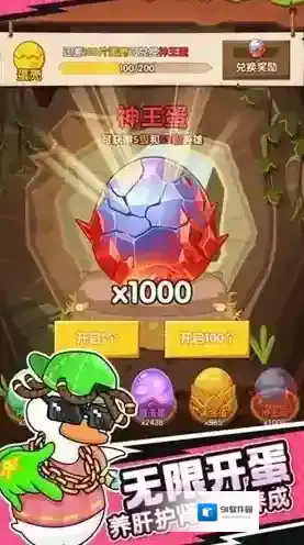 超能下蛋鸭雷电