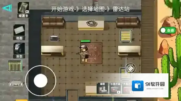 修狗神枪突围修狗