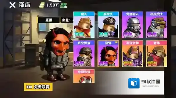 修狗神枪突围魔性