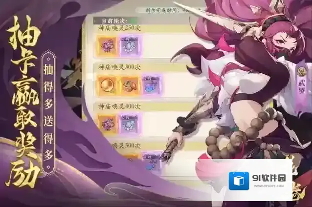 花语卷手游截图1