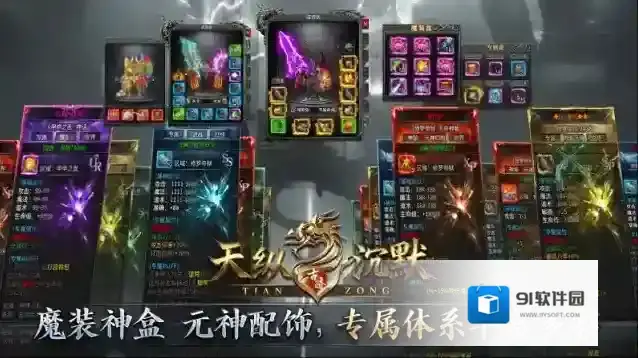 天纵沉默古迹本服