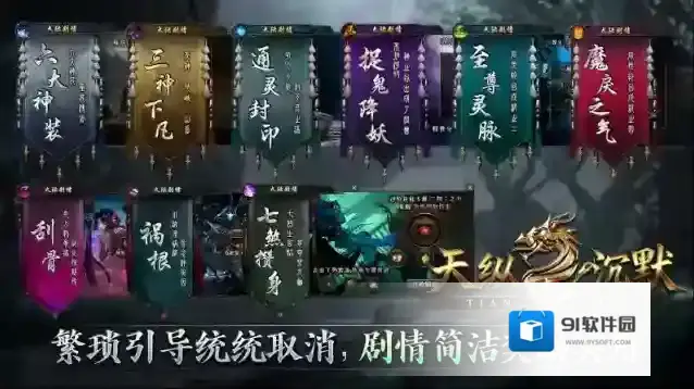 天纵沉默古迹属性