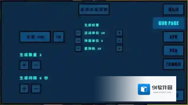 武装囚犯3手游截图3