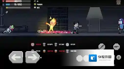 丧尸大楼袭击武器