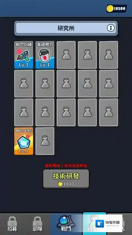 星际守卫者召唤