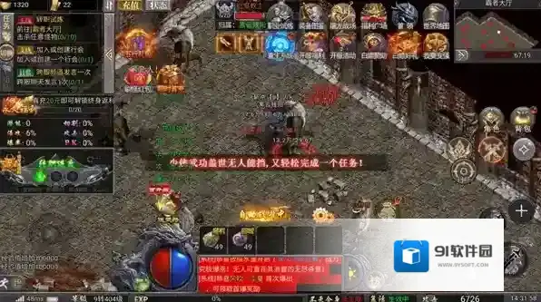 暮影战神手游截图2