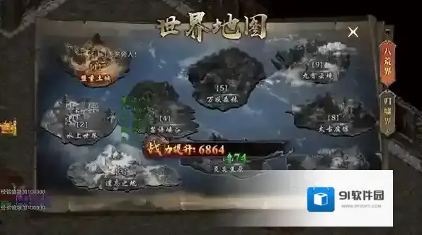 暮影战神手游截图3