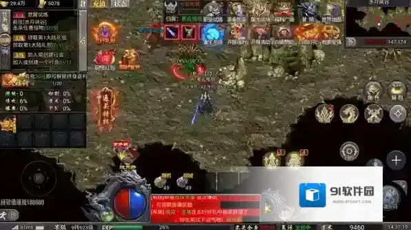 暮影战神就可以