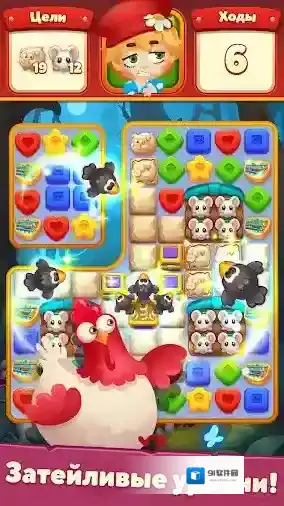 管家的世界手游截图1