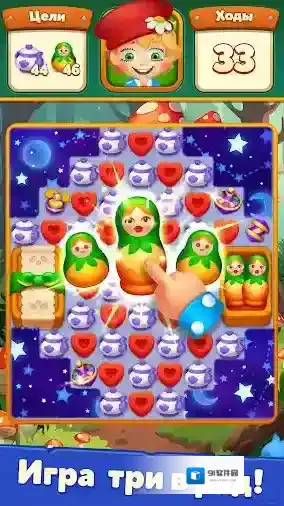 管家的世界手游截图3