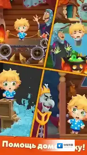 管家的世界手游截图2