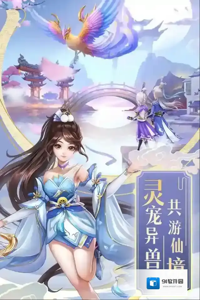 九州仙剑传就会