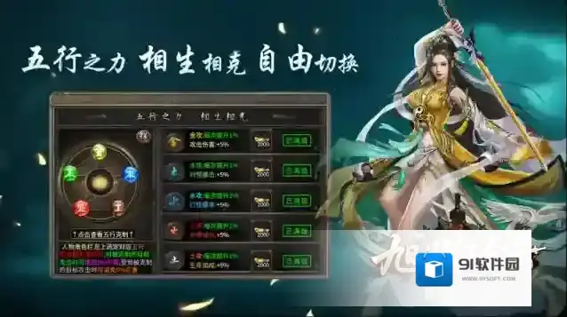 旭月星王合击星王合击