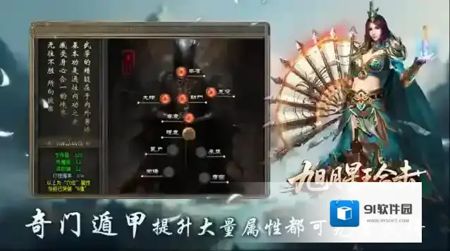 旭月星王合击手游截图1