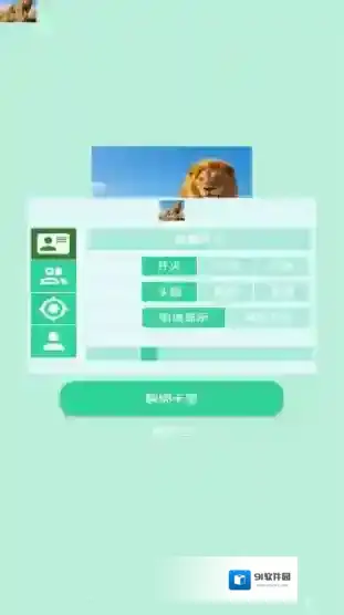 狮子王直装手游截图2