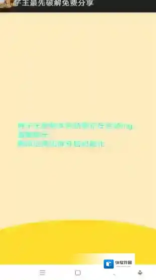 狮子王直装自瞄