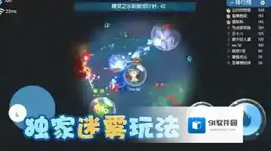 精灵大夜战精灵