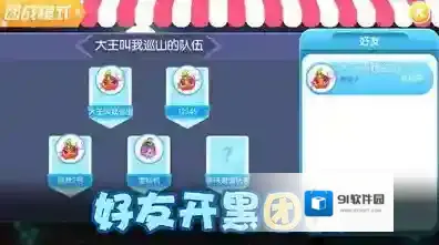 精灵大夜战游戏