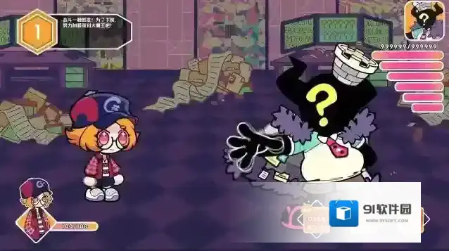 码上冒险物语小心