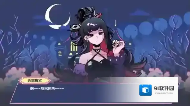 码上冒险物语就会