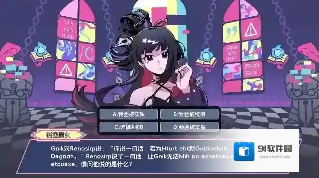 码上冒险物语物语