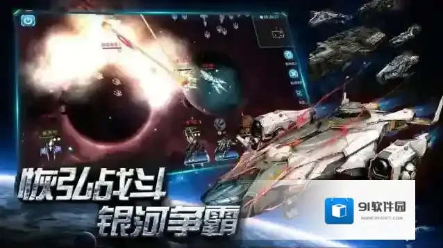 空中战魂手游截图1