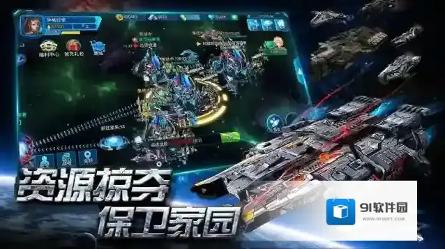 空中战魂手游截图3