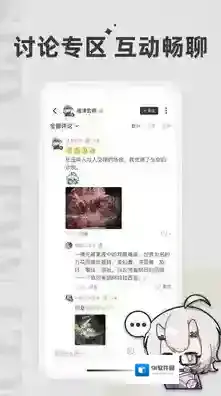 皎皎角手游截图3