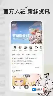 皎皎角手游截图1