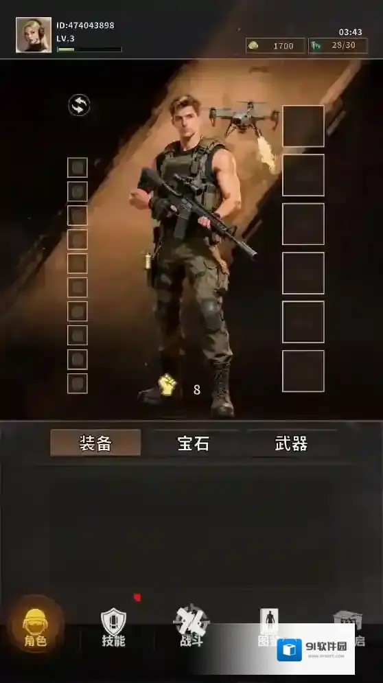 轰天小炮手僵尸