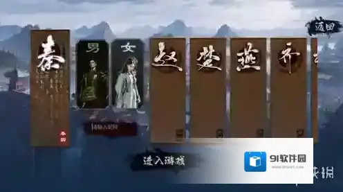 烈焰飞雪征战玩家