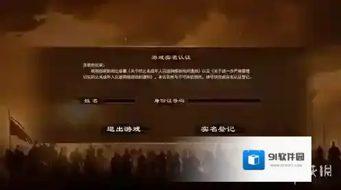 烈焰飞雪征战物品