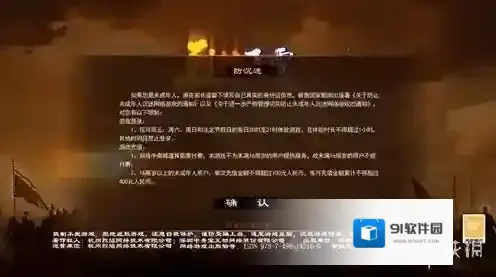 烈焰飞雪征战新手