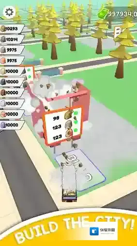 铅笔挖掘建造城市属性