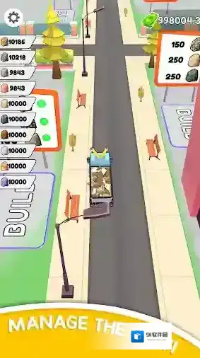 铅笔挖掘建造城市挖掘