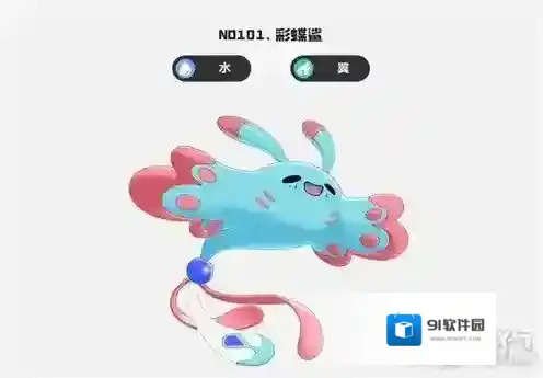 洛克王国世界玩家