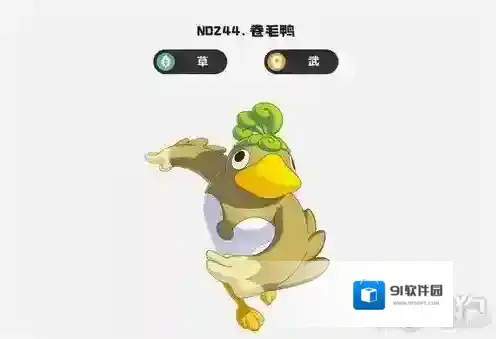 洛克王国世界鸭王队怎么玩 鸭王队玩法教学