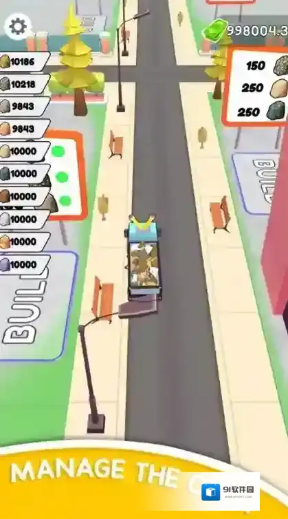 铅笔挖掘建造城市挖掘