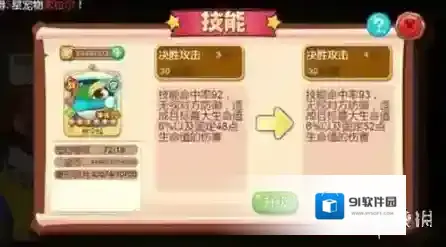 宠物王国外传冰系