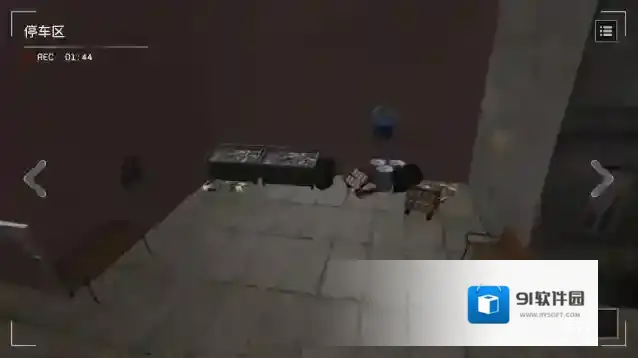 收容危核计划手游截图2