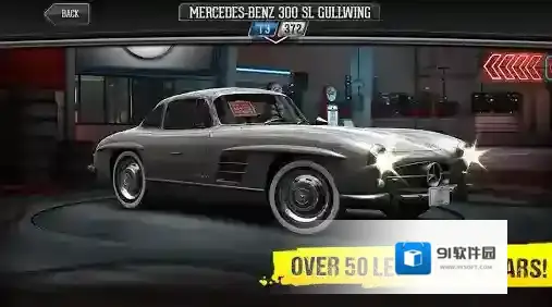 CSR赛车经典手游截图2