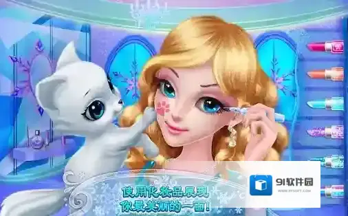 可可冰雪公主2冰雪公主