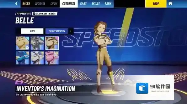 迪士尼无限飞车游戏