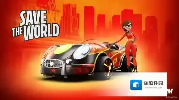 迪士尼无限飞车玩家